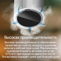 Вытяжка Maunfeld Adelaide 39 Wall (розовое золото)