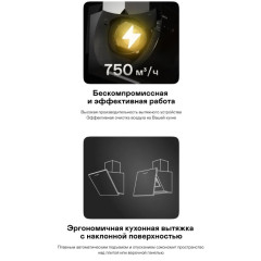 Вытяжка Garlyn CH-60