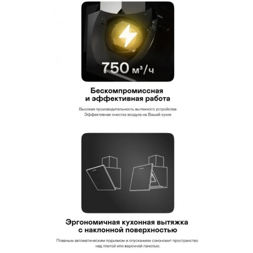 Вытяжка Garlyn CH-60