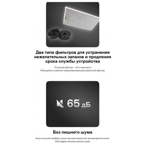 Вытяжка Garlyn CH-60