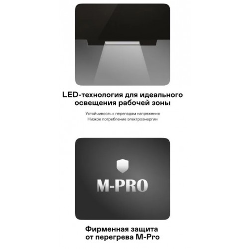 Вытяжка Garlyn CH-60