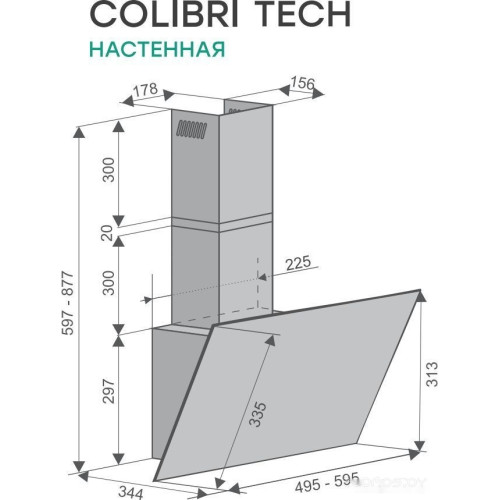 Вытяжка Konigin Colibri Tech 60 (черный)