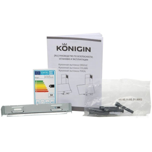 Вытяжка Konigin Pirol 50 (черный)
