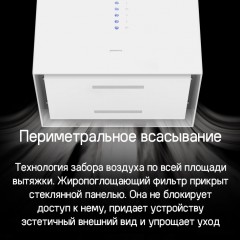 Вытяжка Maunfeld Bath Plus 402IL (золотой)