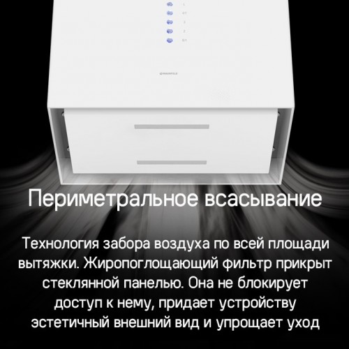 Вытяжка Maunfeld Bath Plus 402IL (золотой)