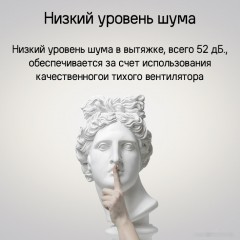 Вытяжка Maunfeld Bath Plus 402IL (золотой)