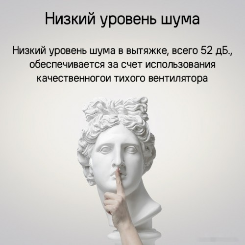 Вытяжка Maunfeld Bath Plus 402IL (золотой)