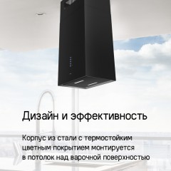 Вытяжка Maunfeld Bath Plus 402IL (золотой)