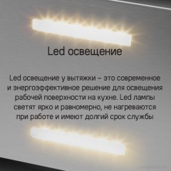 Вытяжка Maunfeld Bath Plus 402IL (золотой)