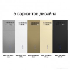 Вытяжка Maunfeld Bath Plus 402IL (золотой)