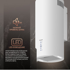 Вытяжка Weissgauff Gracia 70 WH