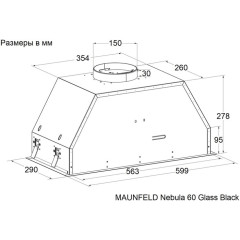 Вытяжка Maunfeld Nebula 60 Glass (черный)
