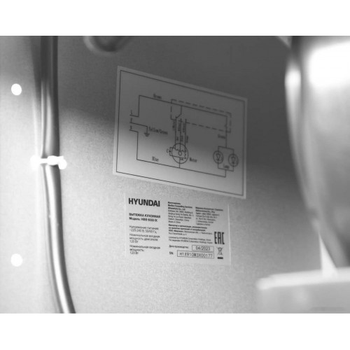 Вытяжка Hyundai HBB 6033 IX