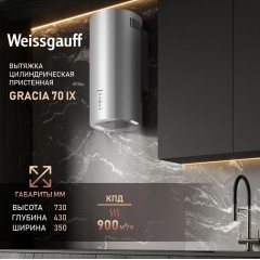 Вытяжка Weissgauff Gracia 70 IX