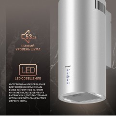 Вытяжка Weissgauff Gracia 70 IX