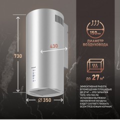 Вытяжка Weissgauff Gracia 70 IX