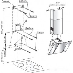 Вытяжка Gefest ВО 3603 Д1К