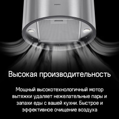 Вытяжка Maunfeld Lee Wall 39 (золотой)