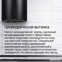 Вытяжка Maunfeld Lee Wall 39 (золотой)
