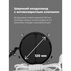 Вытяжка Maunfeld Crosby Singl 60 (черный)