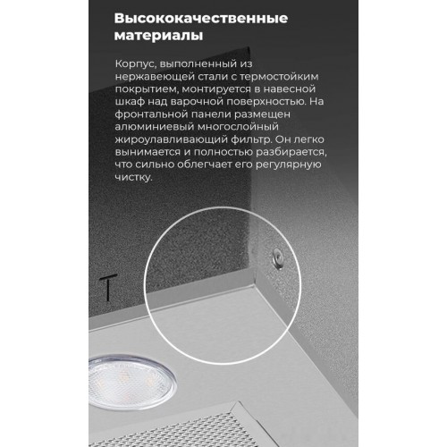 Вытяжка Maunfeld Crosby Singl 60 (черный)