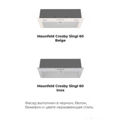 Вытяжка Maunfeld Crosby Singl 60 (черный)