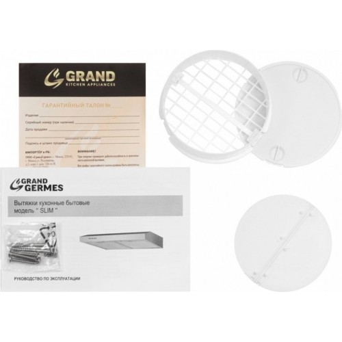 Вытяжка GrandGermes Slim 50 (белый)