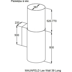 Вытяжка Maunfeld Lee Wall 39 Long (черный)