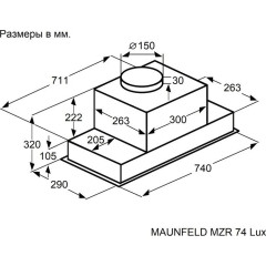Вытяжка Maunfeld MZR 74 Lux (черный)