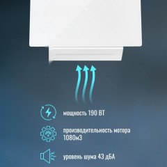 Вытяжка Zorg Alma 1080 60 S (белый)