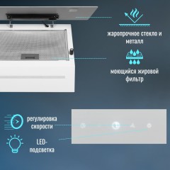 Вытяжка Zorg Alma 1080 60 S (белый)