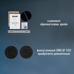 Вытяжка Zorg Alma 1080 60 S (белый)