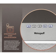 Вытяжка Weissgauff Fiona 60 X