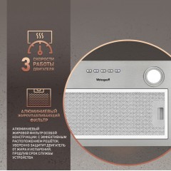 Вытяжка Weissgauff Fiona 60 X