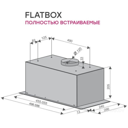 Вытяжка Konigin Flatbox Full 50 (черный)