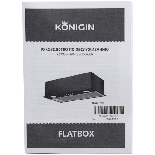 Вытяжка Konigin Flatbox Full 50 (черный)