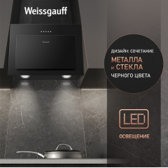 Вытяжка Weissgauff Yota 500 PB BL