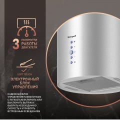 Вытяжка Weissgauff Gracia IX