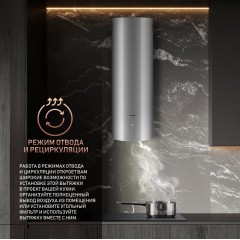 Вытяжка Weissgauff Gracia IX