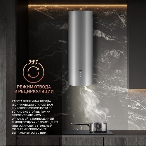 Вытяжка Weissgauff Gracia IX