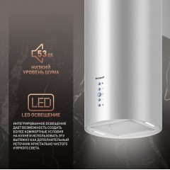 Вытяжка Weissgauff Gracia IX