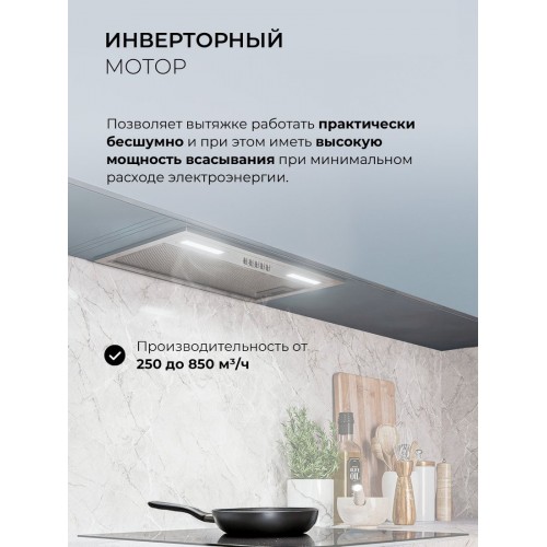 Вытяжка LEX Hyper 600 Inverter IX