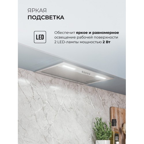 Вытяжка LEX Hyper 600 Inverter IX