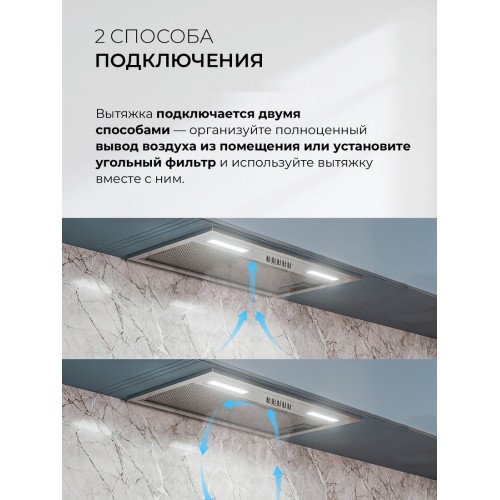 Вытяжка LEX Hyper 600 Inverter IX