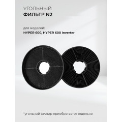 Вытяжка LEX Hyper 600 Inverter IX