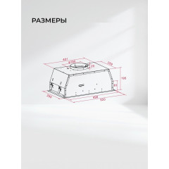Вытяжка LEX Hyper 600 Inverter IX