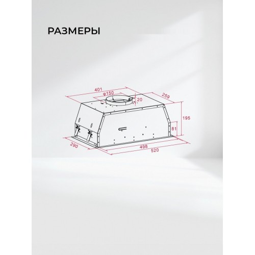 Вытяжка LEX Hyper 600 Inverter IX