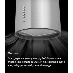 Вытяжка Maunfeld Lee Push 39 (черный)