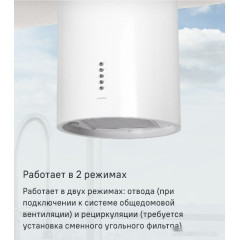Вытяжка Maunfeld Lee Push 39 (черный)