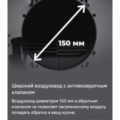 Вытяжка Maunfeld Lee Push 39 (черный)